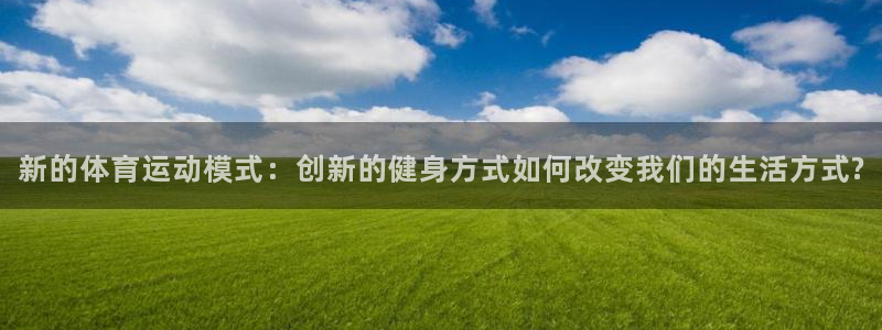 意昂f凯捷体育网页版入口
