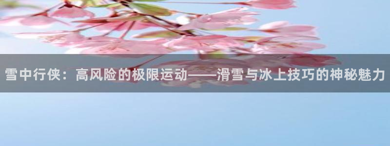 意昂f凯捷主管