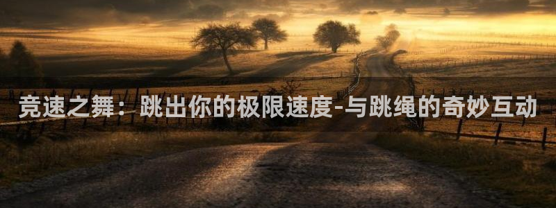 意昂f凯捷体育1招商