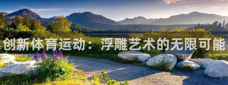 意昂f凯捷平台