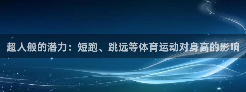 意昂f凯捷f平台注册