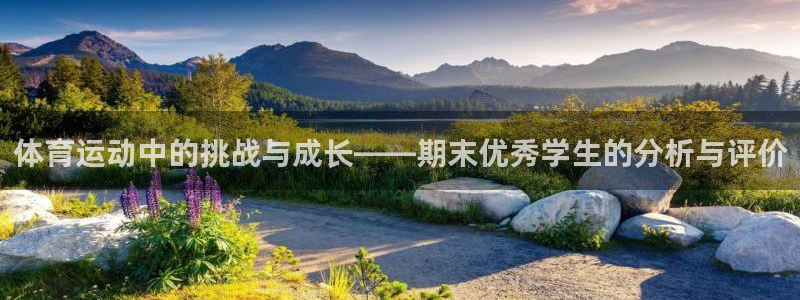 意昂f凯捷注册