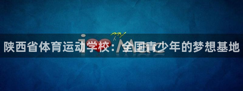 意昂f凯捷平台注册