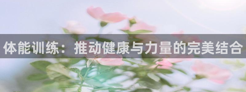 意昂f凯捷官网注册