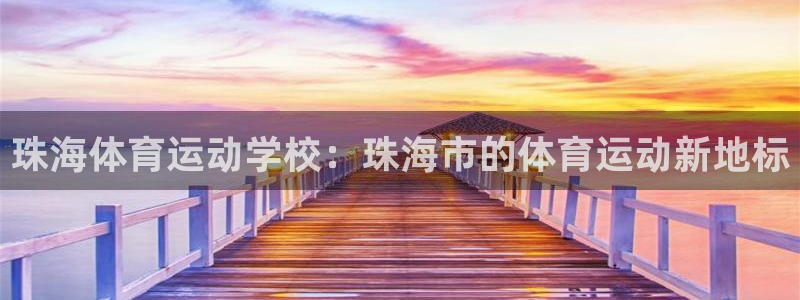 意昂f凯捷体育注册