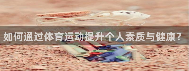 意昂f凯捷体育4