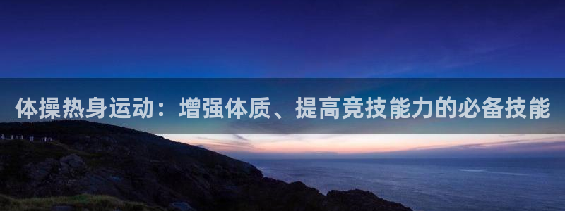 意昂f凯捷集团股票
