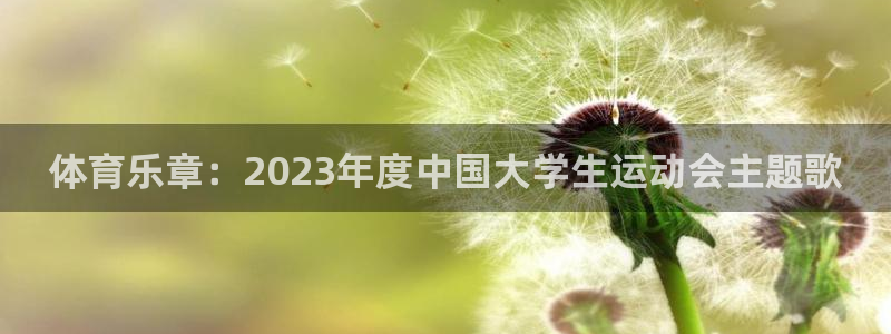 意昂f凯捷体育游戏