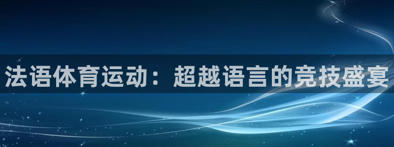 意昂f凯捷2登录入口