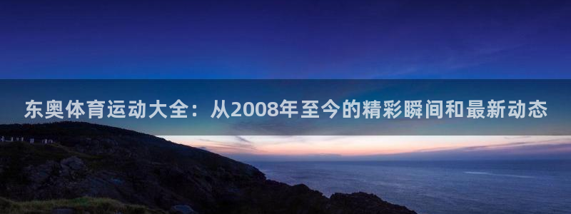 意昂f凯捷体育凯捷平台主管