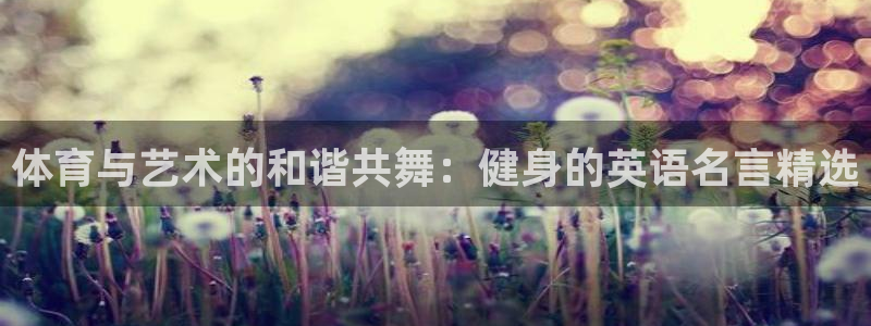 意昂f凯捷招商