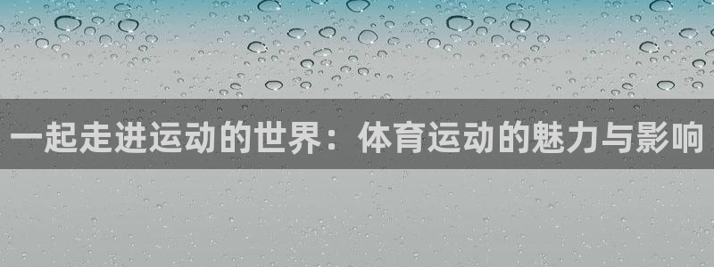 意昂f凯捷电子有限公司