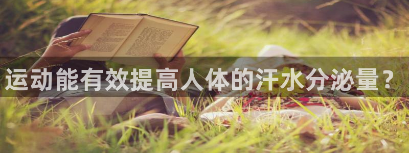 意昂f凯捷凯捷平台注册链接