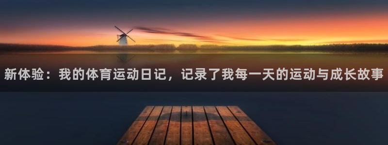 意昂f凯捷体育凯捷平台招商