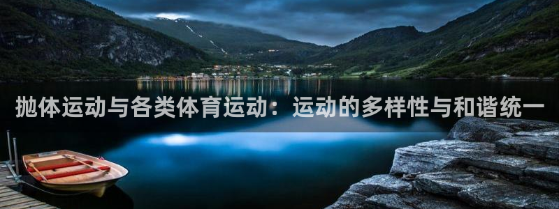 意昂f凯捷体育网页版入口