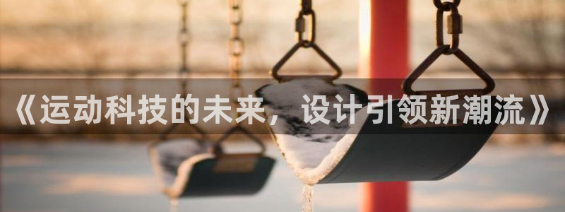 意昂f凯捷4代理