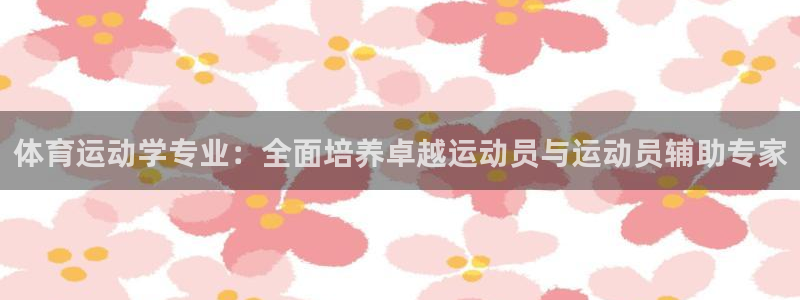 www.意昂f凯捷体育.com