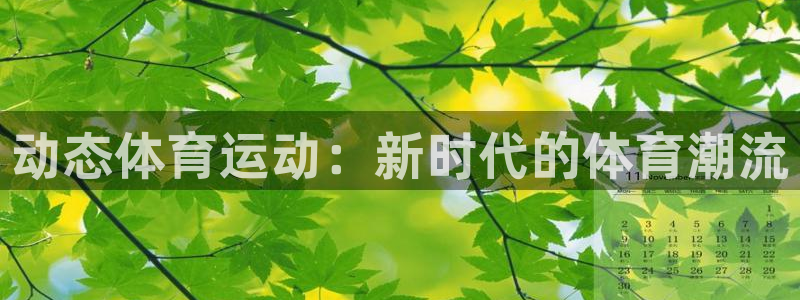 意昂f凯捷集团总部