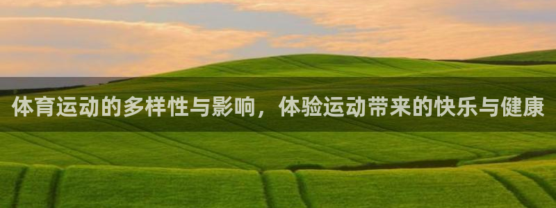 意昂f凯捷4平台注册