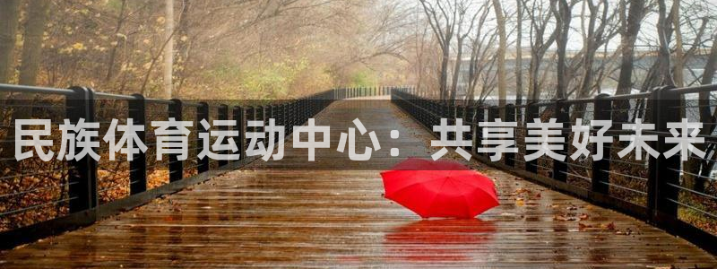 意昂f凯捷f凯捷注册