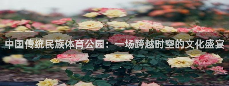 意昂f凯捷体育热门赛事有哪些