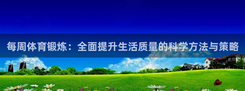 意昂f凯捷平台主管