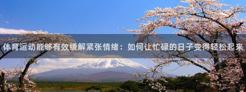 意昂f凯捷主管