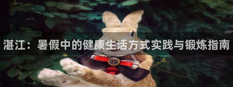 意昂f凯捷体育凯捷登陆