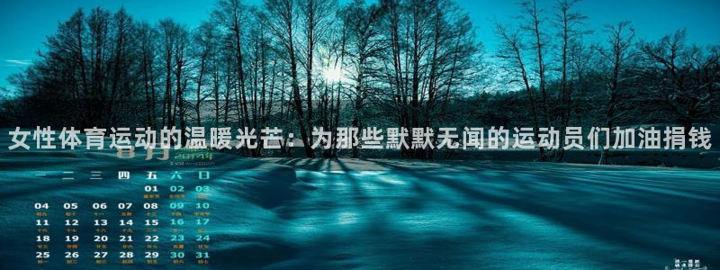 意昂f凯捷体育游戏