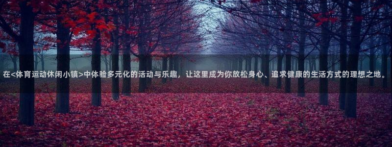 意昂f凯捷平台在线注册
