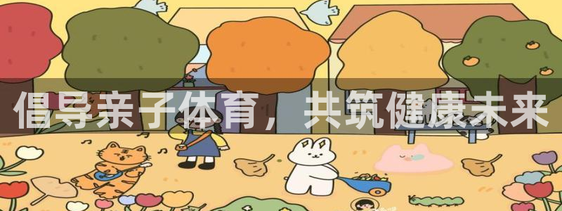 意昂f凯捷体育官网登录