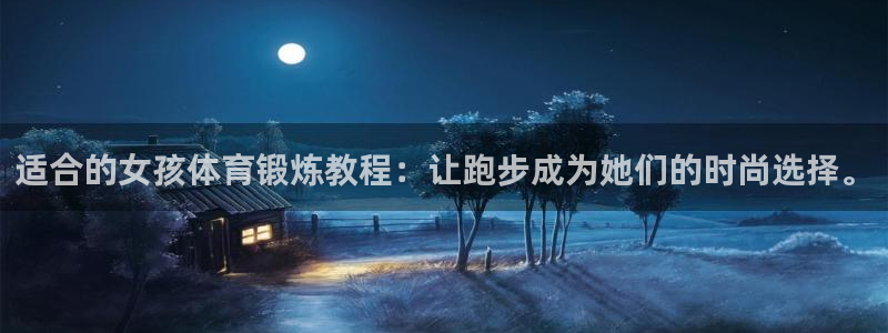 意昂f凯捷体育注册平台