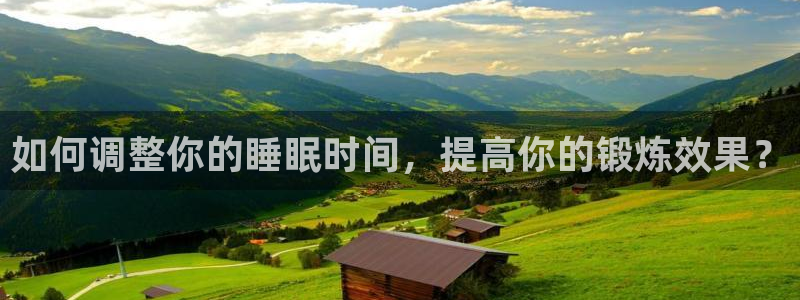 意昂f凯捷3平台登录注册