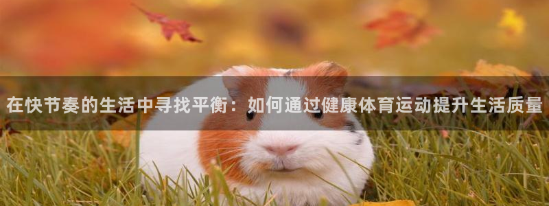 意昂f凯捷4平台注册