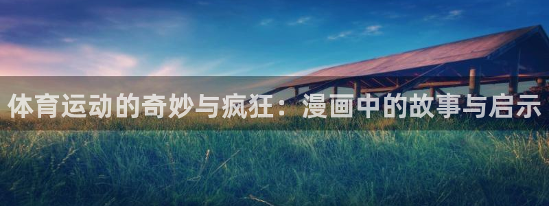 意昂f凯捷2平台注册