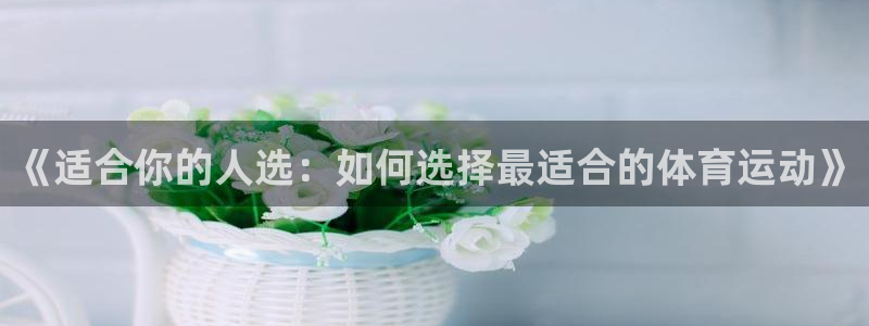 意昂f凯捷2平台注册
