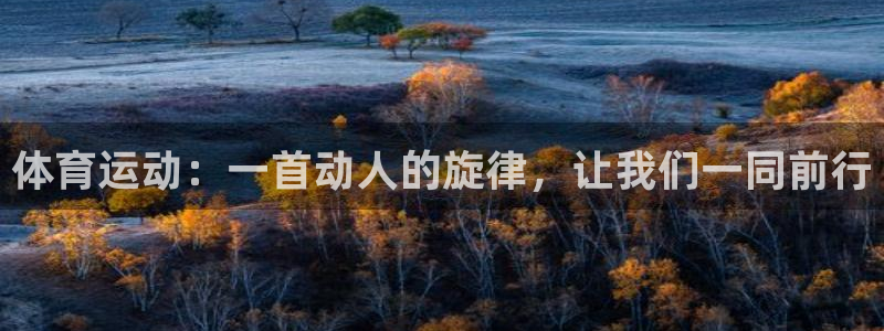 意昂f凯捷零能源集团
