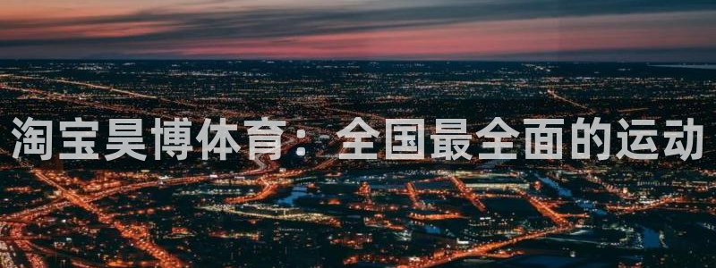 意昂f凯捷官网入口