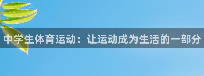 意昂f凯捷体育注册
