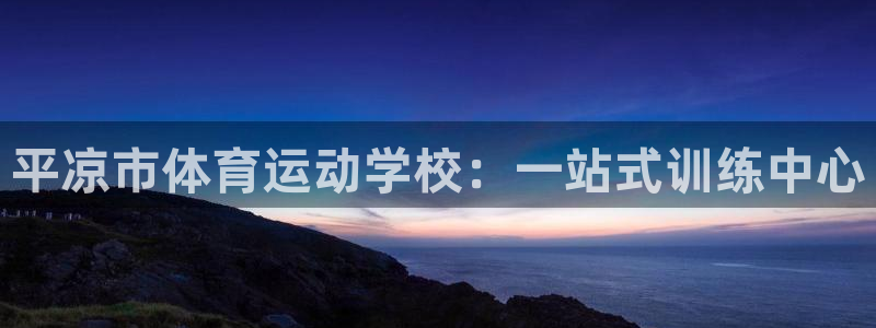 意昂f凯捷体育和杏耀是哪个公司的