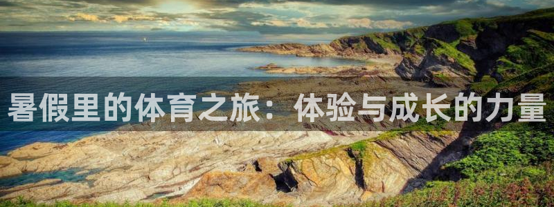 意昂f凯捷5注册