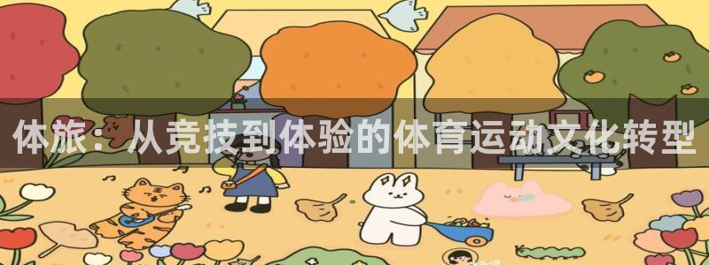 意昂f凯捷体育注册登录入口
