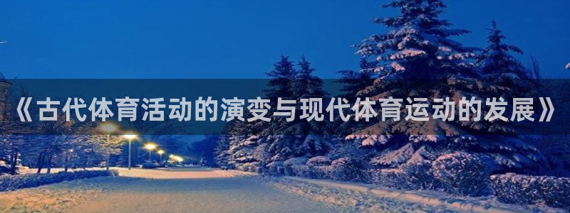 意昂f凯捷3注册