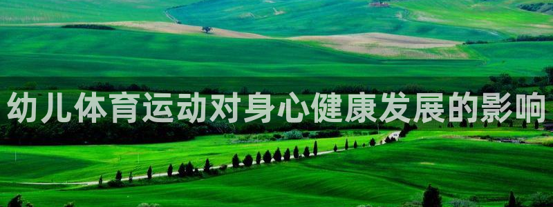 意昂f凯捷平台主管