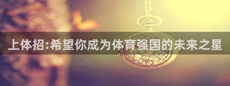 意昂f凯捷体育合法嘛
