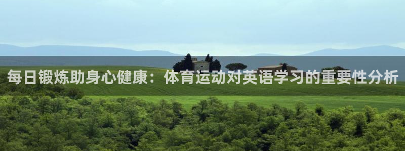 意昂f凯捷体育官网入口登录