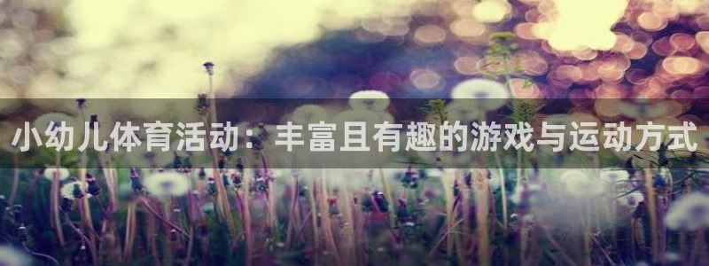 意昂f凯捷体育